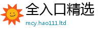 777788888888管家婆比2025新澳内部爆料最新消息